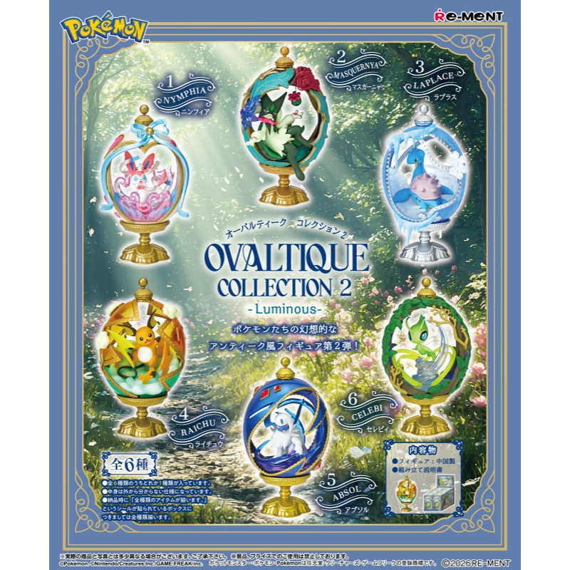Rement Pokemon Sylveon Oval Eg – Vintage Pokemon Collectible recenzja i cena
