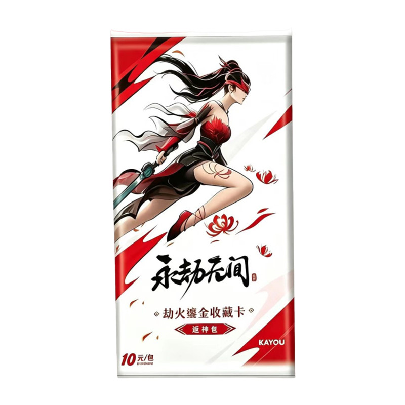 KAYOU 100% Oryginalne Karty Na – Vintage Collectible Cards recenzja i cena